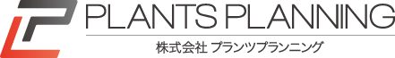 株式会社プランツプランニング